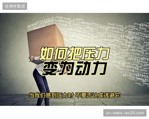 赞助商的深度参与意味着商业与竞技的双重压力，挪威队需将压力转化为动力。